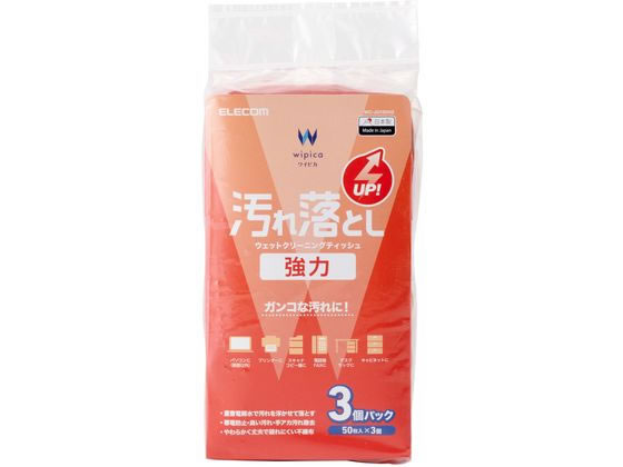 åȥƥå 50 3 ϱȤ 쥳 WC-JU150H3