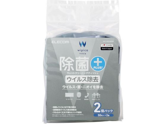 åȥƥå 50 2 륹 쥳 WC-VR100H2