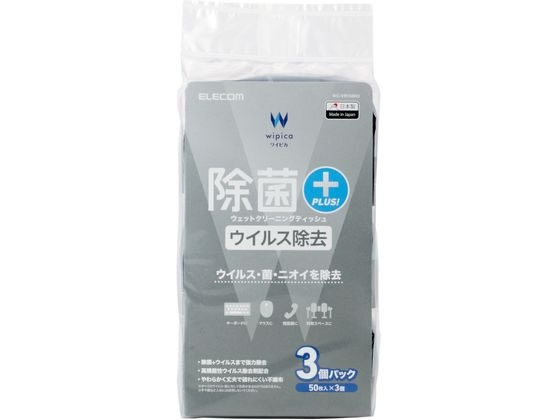 åȥƥå 50 3 륹 쥳 WC-VR150H3