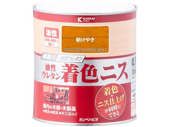 油性ウレタン着色ニス 新けやき 0.7L カンペハピオ