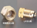 漏洩防止プラグセット(高圧ガス運搬用) エスコ EA300BT