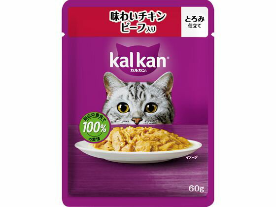 カルカンパウチ 味わ