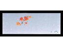 遊膳 花暦 おてもとまっと 100枚 山ぶどう アーテック 5893900