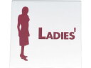 金属サイン 女マークLADIES KS778-5 光 4592290