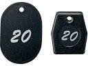 グラニット クロークチケット ブラック 50個セット 11004(51〜100) 友屋 3860000