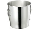 UK 18-8 シャンパンクーラー C 三宝産業 1852000