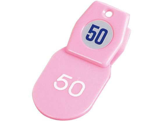 åA 50ĥå 51100 ԥ ͧ 3861900