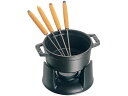 ストウブ ミニチョコレートフォンデュ 黒 40509-587 STAUB 1895200
