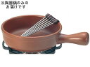 チーズフォンデュセット T-200・210兼用 鍋丈 陶器製 新光金属 3262410