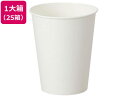 ホワイトカップ 275ml 100個入×25箱 サンナップ C27100A-K