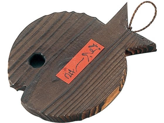 焼杉 鍋敷 魚 大 34-002 萬洋 5278900