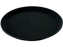 Cambro/ノンスリップトレー ライト 1400TL(110)ブラック CAMBRO 3001610