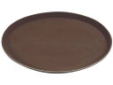 Cambro/ノンスリップトレー ライト 1600TL(138)ターバンタン CAMBRO 3001620