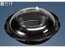 CY-丼 内嵌合蓋 50枚入 中 エフピコチューパ 5536300