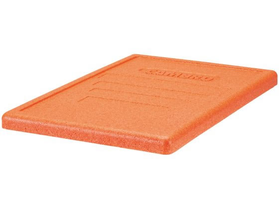 Cambro/カムゴーボックス トップローダー用蓋 オレンジ CAMBRO 8931000