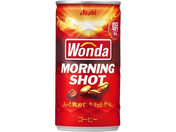 ワンダ・モーニングショット缶 185g アサヒ飲料