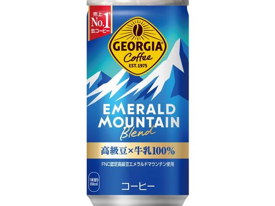 ジョージア エメラルドマウンテンブレンド 185g コカ・コーラ