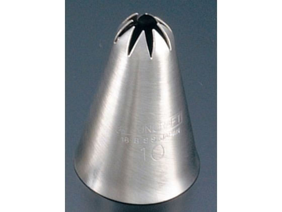 パティシエール 18-8 口金 星 PP-561 直径10 サンクラフト 0335000