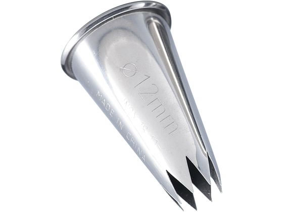 TH ステンレス 星口金 8切 61555 #6 7134500