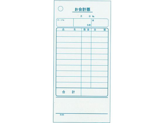 単式 会計伝票 K403Nナンバー入り 100枚綴り20冊入 江部松商事 8566500