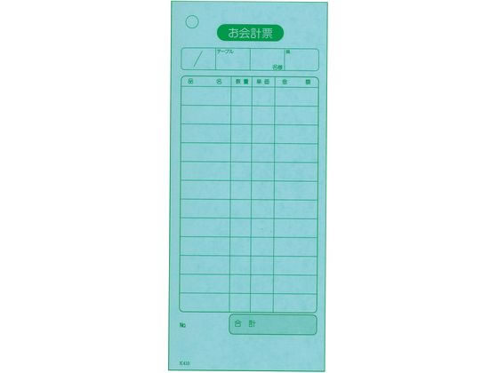 単式 会計伝票 K410Nナンバー入り 100枚綴り20冊入 江部松商事 8567300