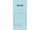 EBM/出前伝票 2枚複写 K701 50組20冊入 江部松商事 8569000
