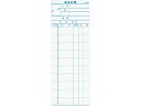 EBM/会計伝票 S-20A 10冊入 2枚複写50組 江部松商事 8595800