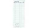 EBM/会計伝票 S-20B 10冊入 2枚複写50組 江部松商事 8595900