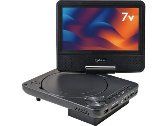 ポータブルDVDプレーヤー 山善 KPD-NC70(B)