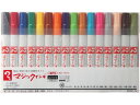 マジックインキ No.500 16色セット 三菱鉛筆 M500C-16