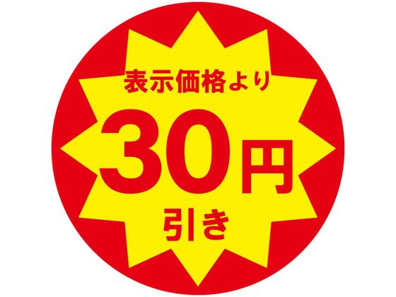 󥸥ȥ㤨֥å٥ Ͱ 30߰ 504 إ 7062477פβǤʤ424ߤˤʤޤ