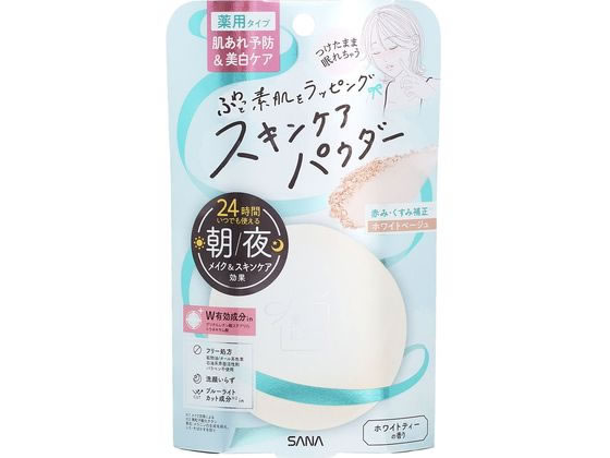 素肌記念日 薬用スキンケアパウダー ACホワイト 常盤薬品工業