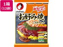 お好み焼こだわりセット 4人前×12袋 オタフクソース