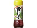 野菜のドレス 青じそ 200mL イカリソース
