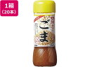 野菜のドレス ごま 200mL×20本 イカリソース
