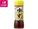 野菜のドレス ゆず 200mL×20本 イカリソース