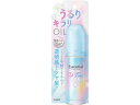 エッセンシャル プレミアム うるりキラリオイル 80mL KAO