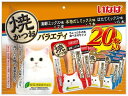 焼かつお 成猫用バラエティ 20本 いなば