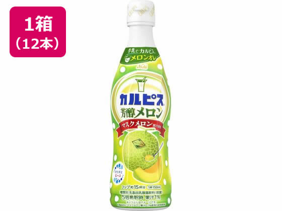 芳醇メロン プラスチックボトル 470mL×12本 カルピス