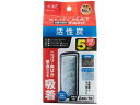 活性炭スリムマット5個 ジェックス
