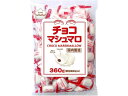 チョコマシュマロ徳用袋 360g エイワ