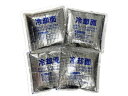 165×160×15mm 保冷剤 4個 エスコ EA917H-22
