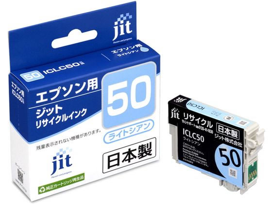 󥸥ȥ㤨֥ץ ICLC50饤ȥ ꥵ륤 å JIT-E50LCפβǤʤ599ߤˤʤޤ