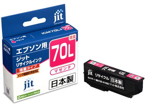 󥸥ȥ㤨֥ץ ICM70Lޥ ꥵ륤 å JIT-E70MLפβǤʤ567ߤˤʤޤ