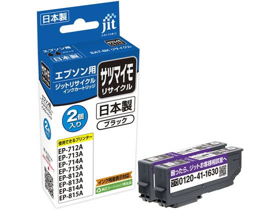 󥸥ȥ㤨֥ץ ĥޥ SAT-BK ֥å ꥵ륤 2ĥѥå å JIT-ESATB2PWפβǤʤ648ߤˤʤޤ