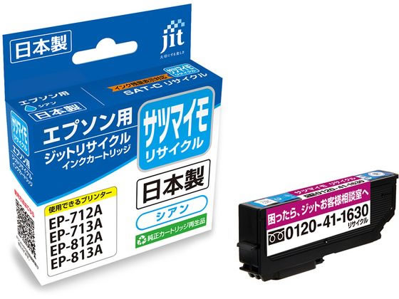 󥸥ȥ㤨֥ץ ĥޥ SAT-C  ꥵ륤 å JIT-ESATCפβǤʤ565ߤˤʤޤ