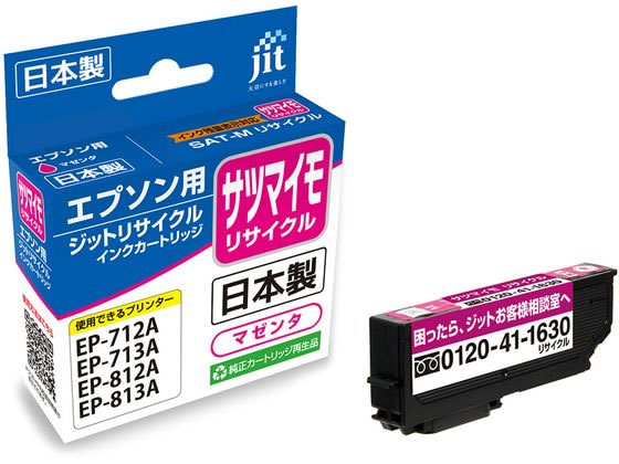 󥸥ȥ㤨֥ץ ĥޥ SAT-M ޥ ꥵ륤 å JIT-ESATMפβǤʤ557ߤˤʤޤ