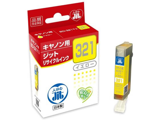 󥸥ȥ㤨֥Υ BCI-321Y ꥵ륤 å JIT-C321YפβǤʤ536ߤˤʤޤ