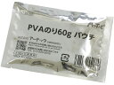 PVAのり 60g パウチ アーテック 155188