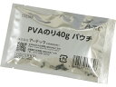 PVAのり 40g パウチ アーテック 155189